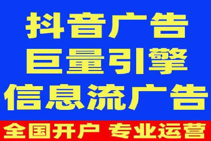 SEM推广代运营策略：从失败到成功的转变